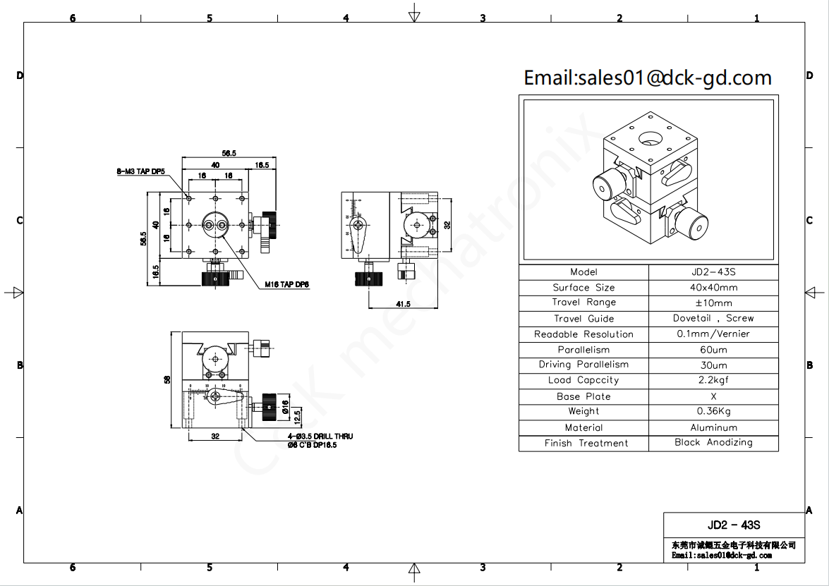 JD2-43S