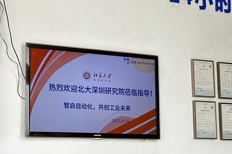 Automation Industry In-depth Exchange2