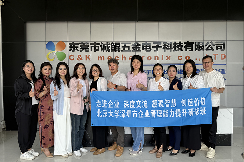 Automation Industry In-depth Exchange1