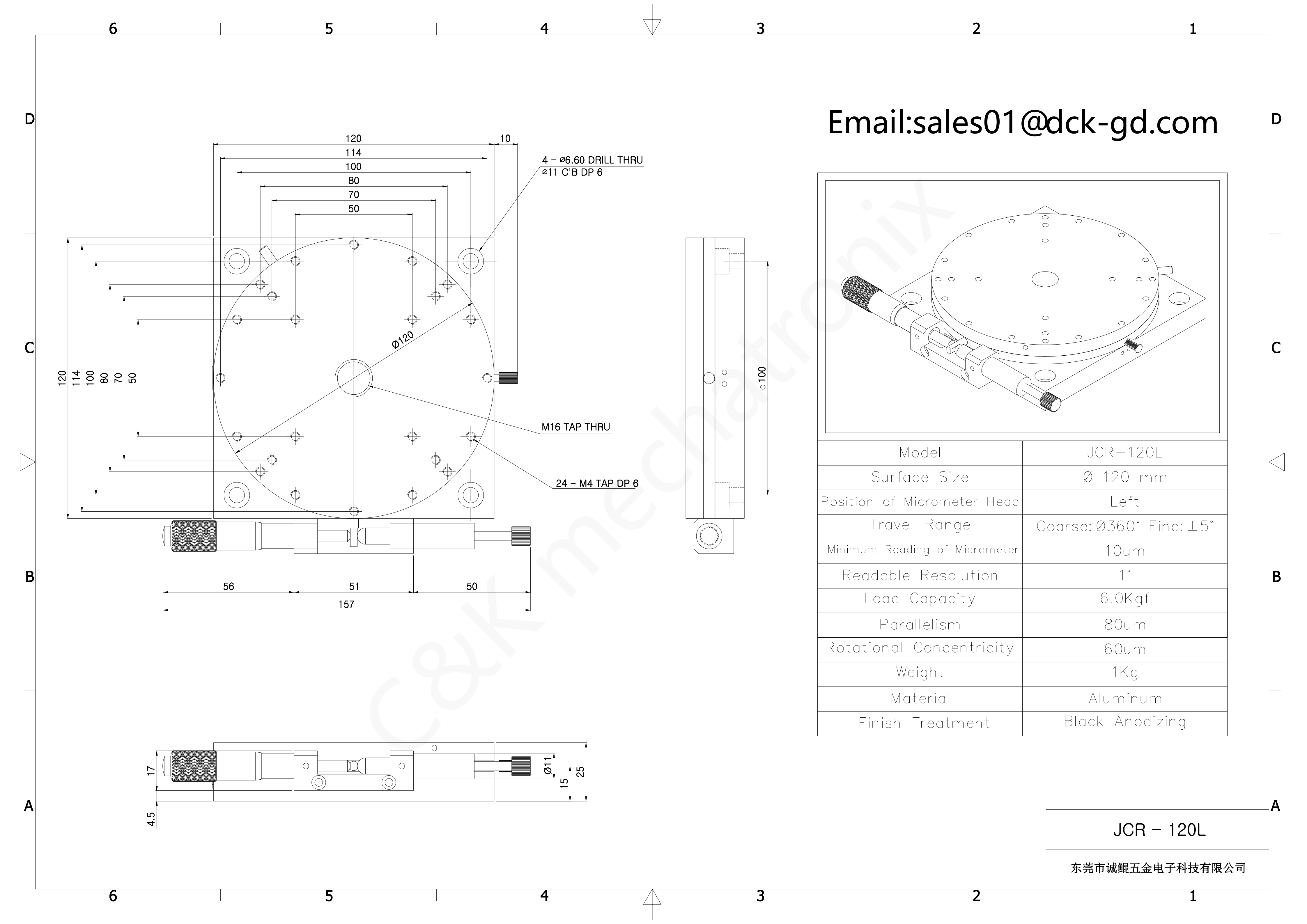 JCR-120L,JCR-120R_01