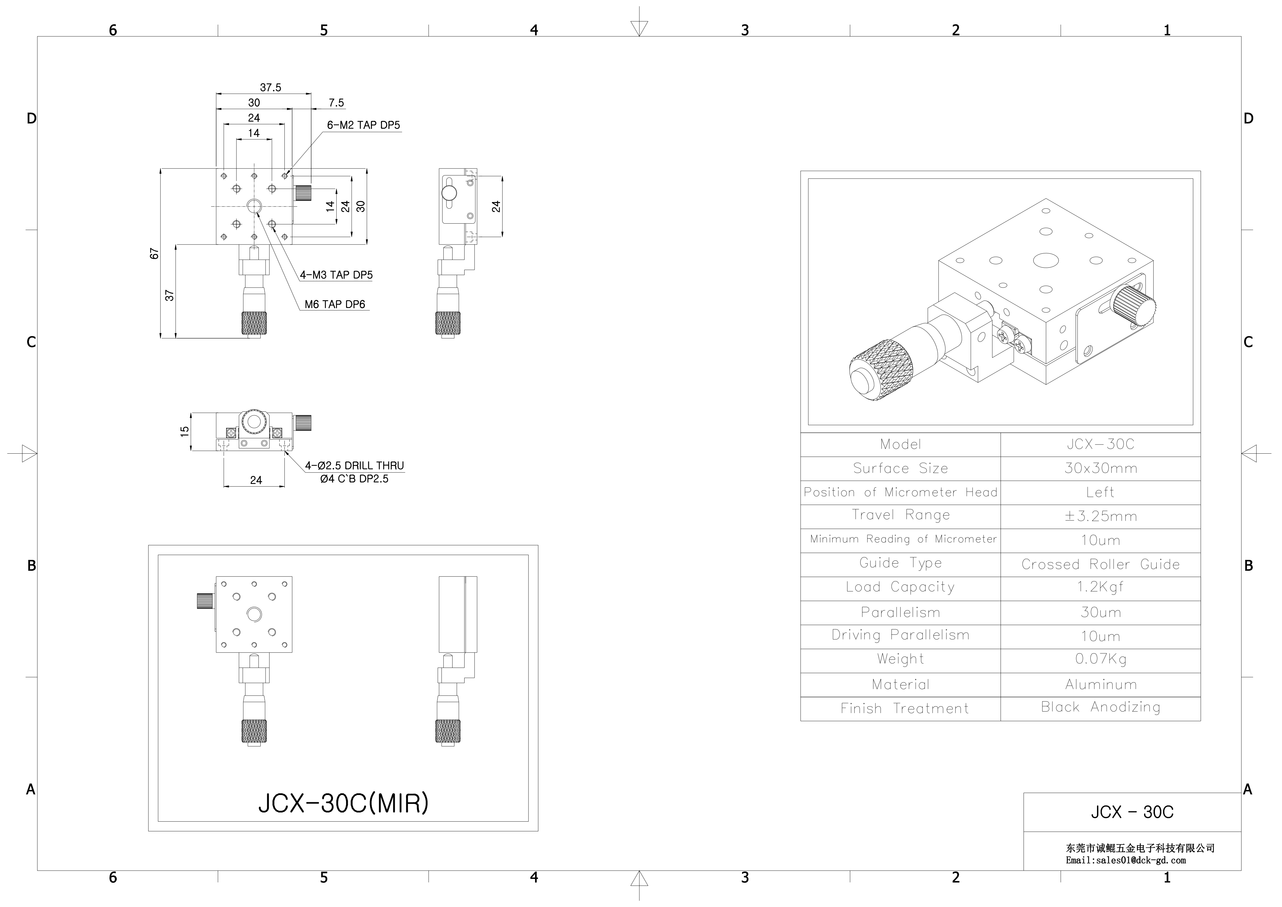 JCX-30L,JCX-30R,JCX-30C_01
