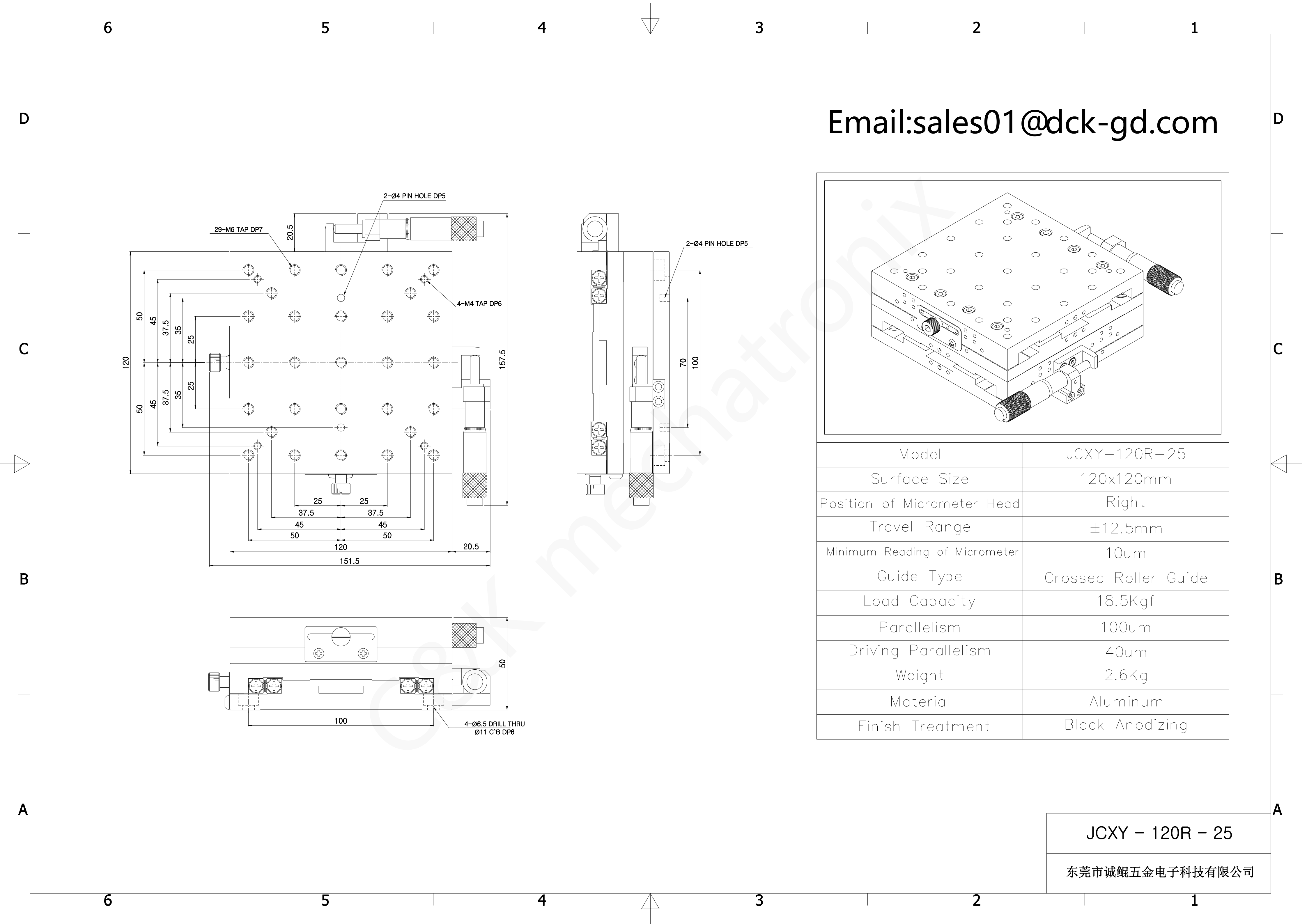 JCXY-120L-25,JCXY-120R-25,JCXY-120C-25(cad2pdf)_03