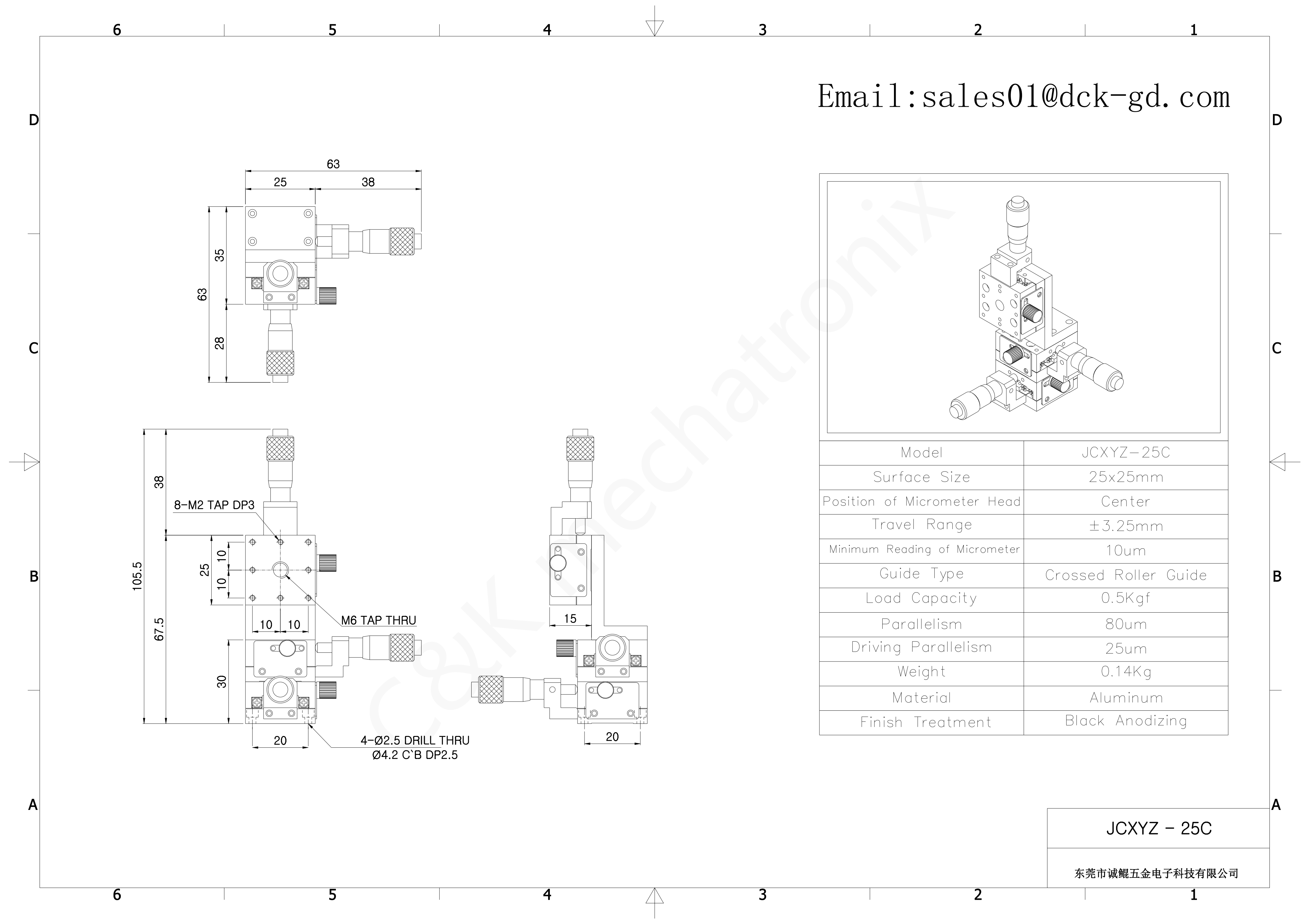 JCXYZ-25L,JCXYZ-25R,JCXYZ-25C(cad2pdf)_01
