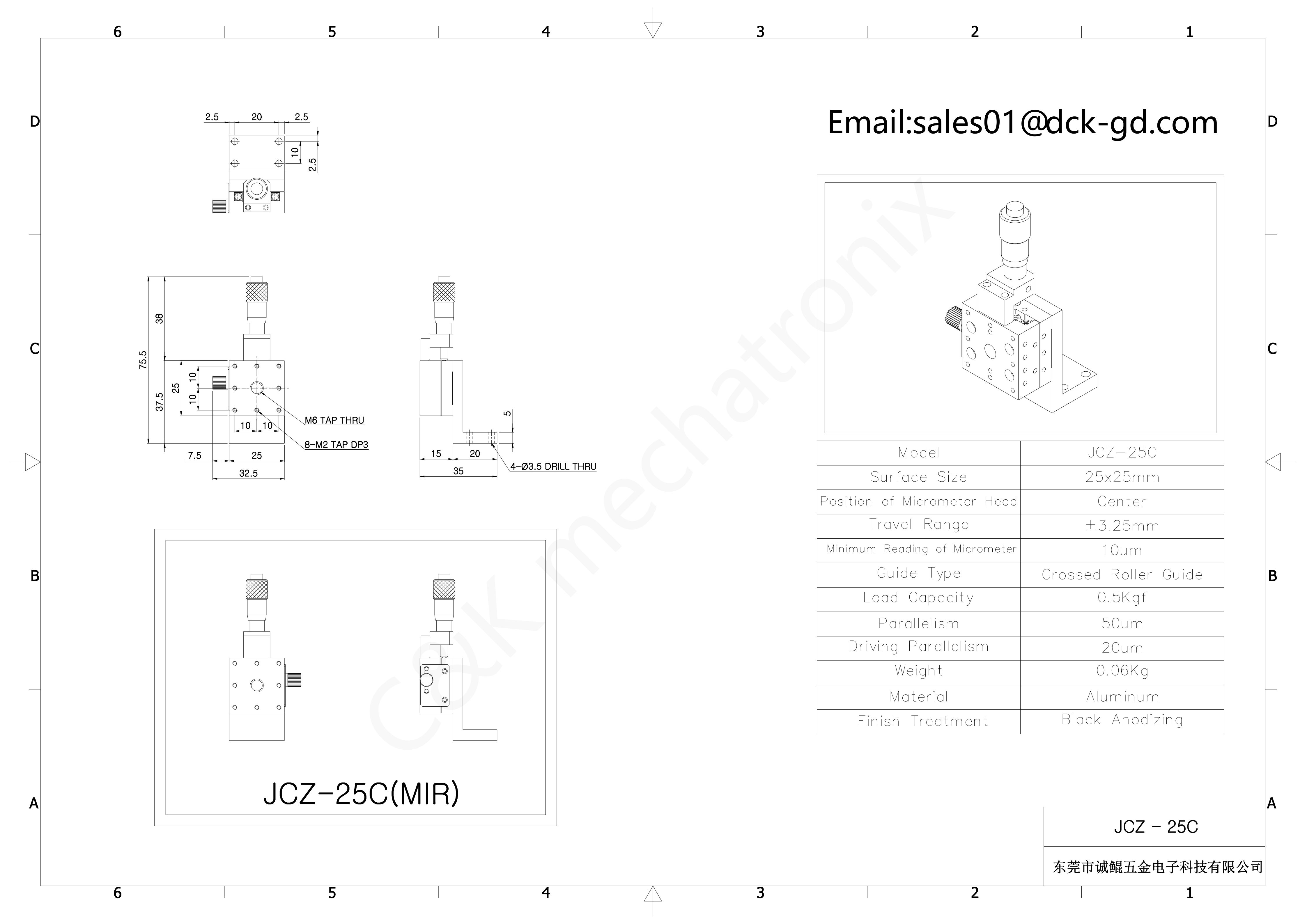 JCZ-25L,JCZ-25R,JCZ-25C_01