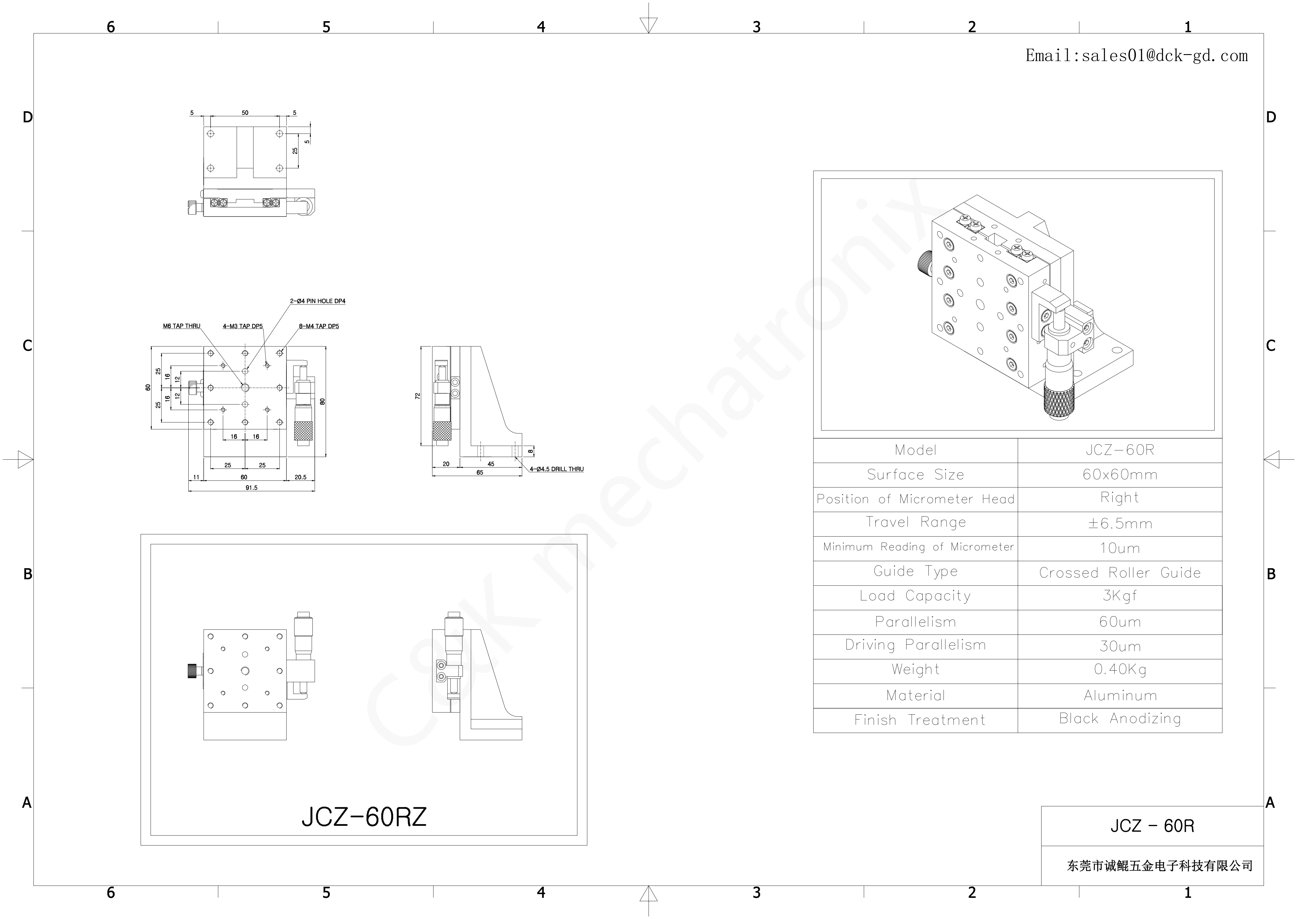 JCZ-60R_01