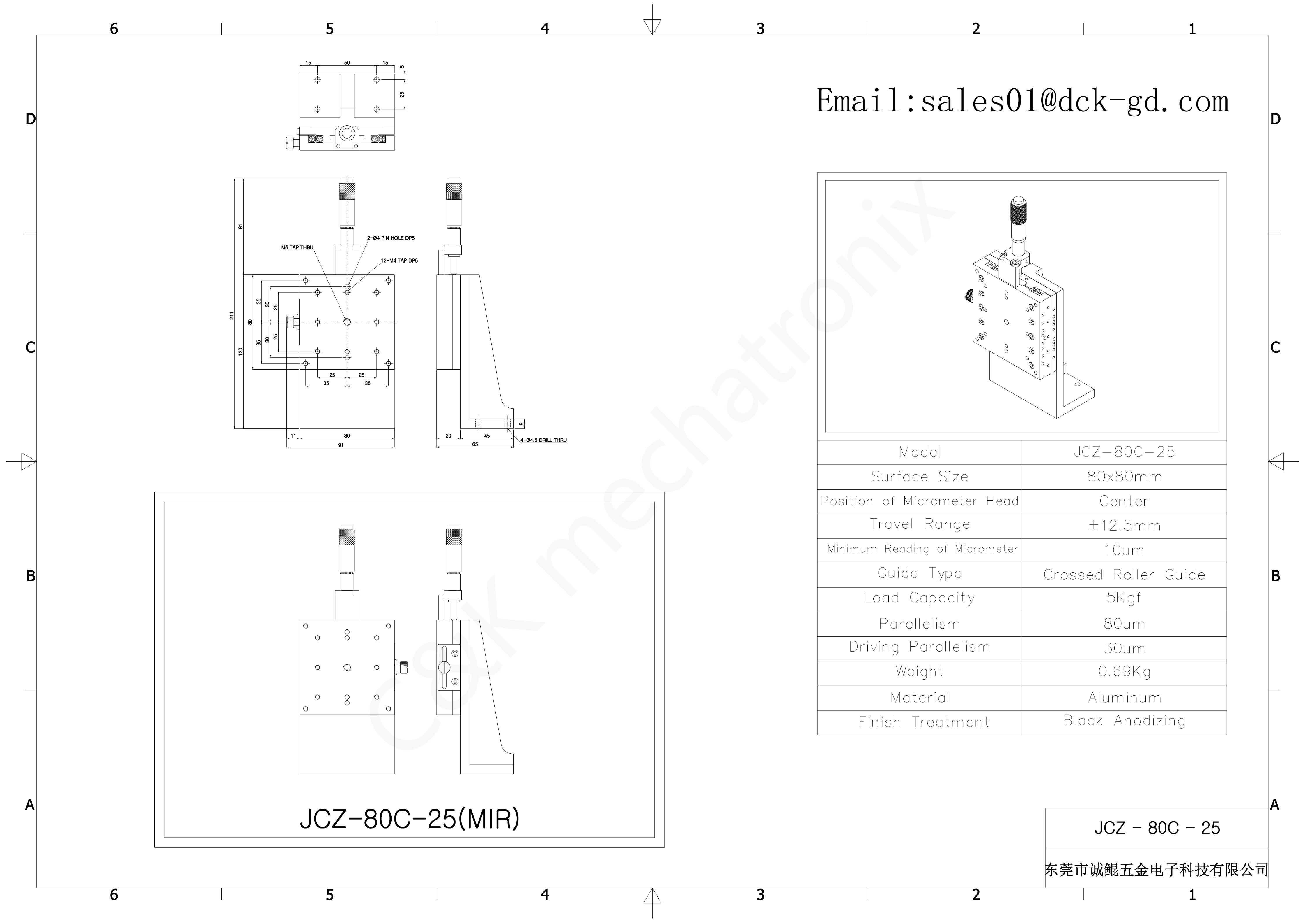 JCZ-80L-25,JCZ-80R-25,JCZ-80C-25(cad2pdf)_01