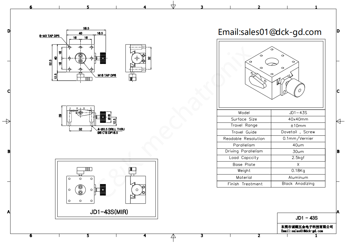 JD1-43S