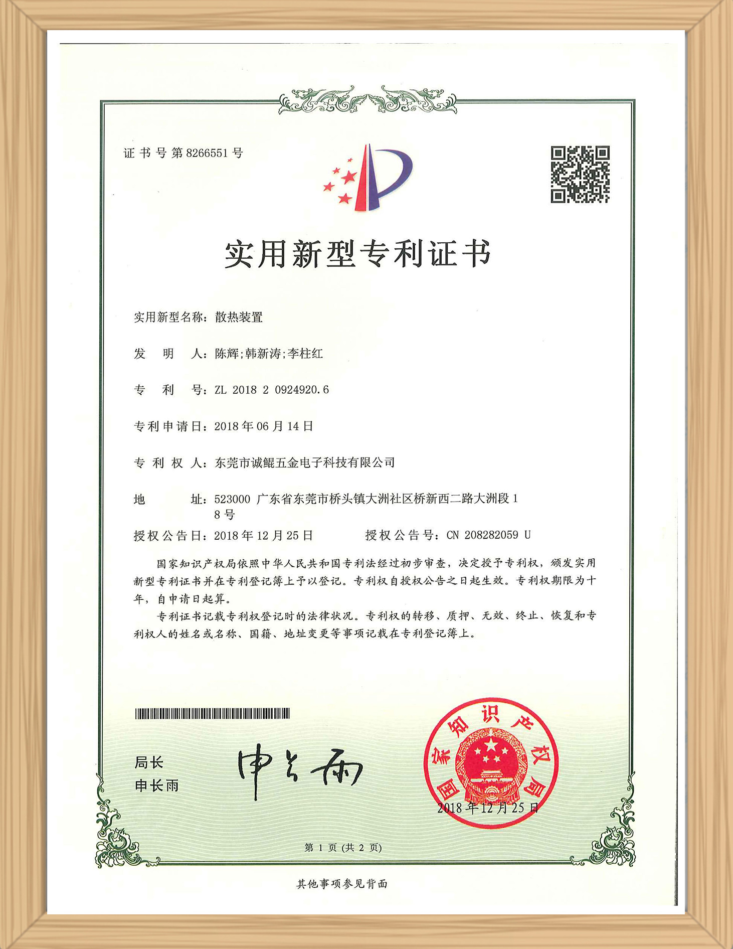 certificate01