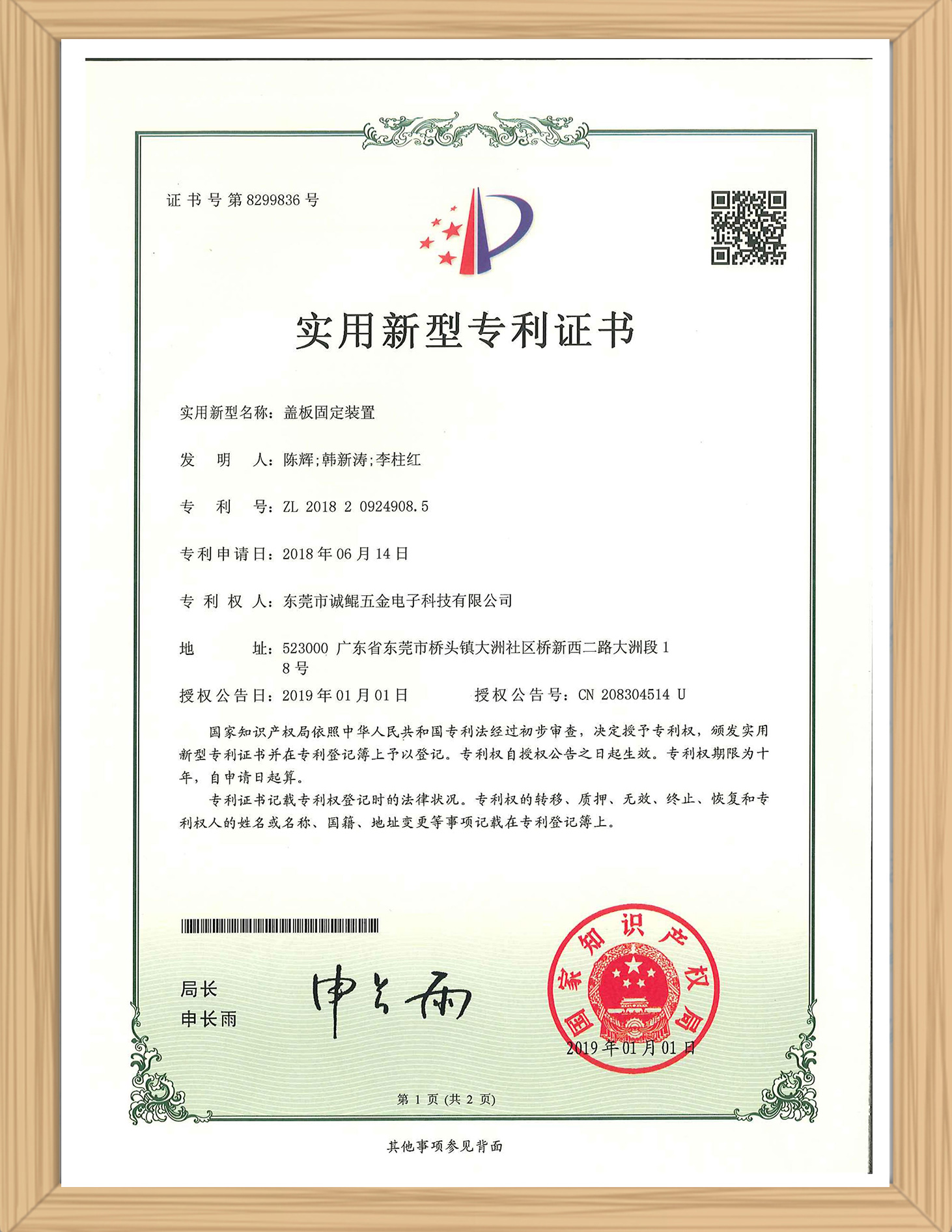 certificate02