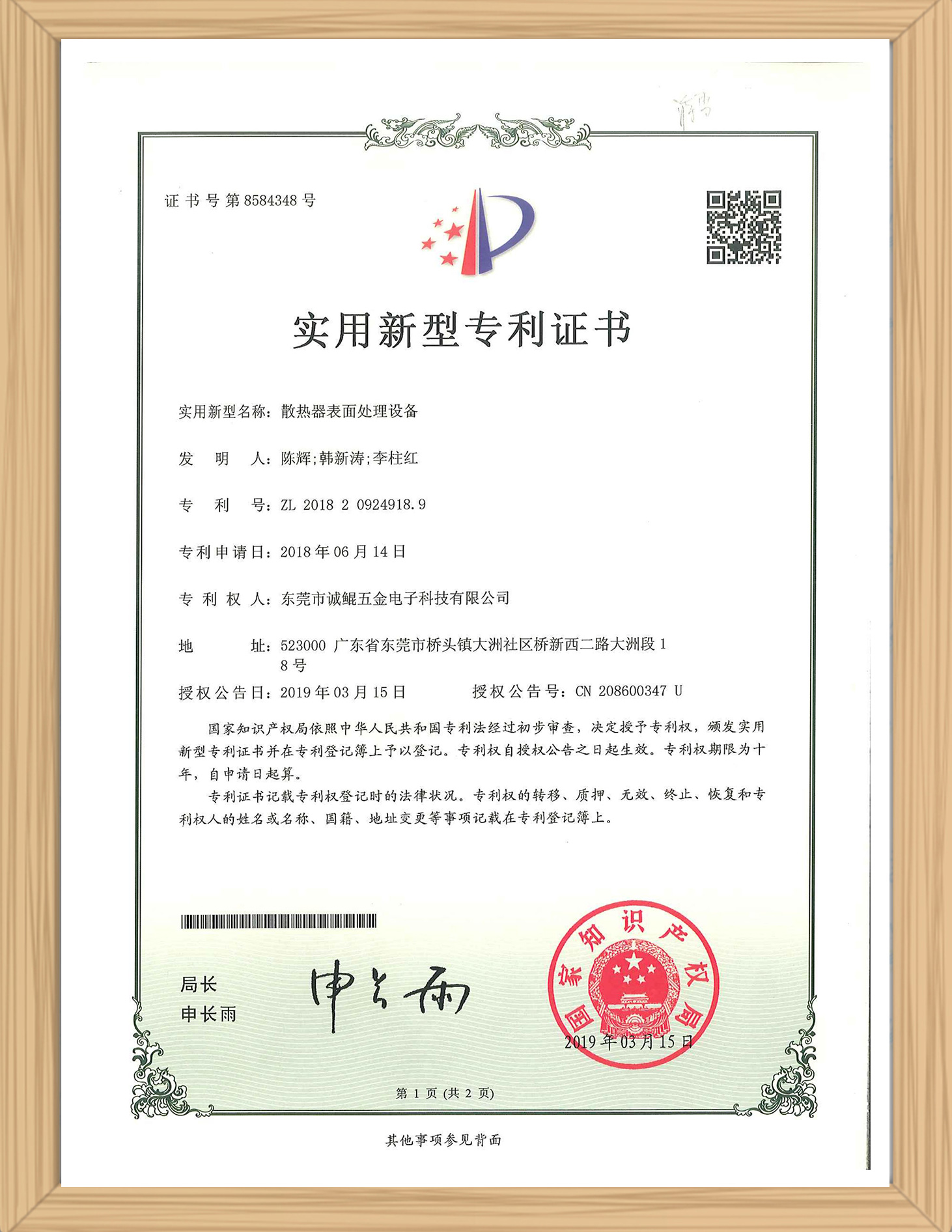 certificate06