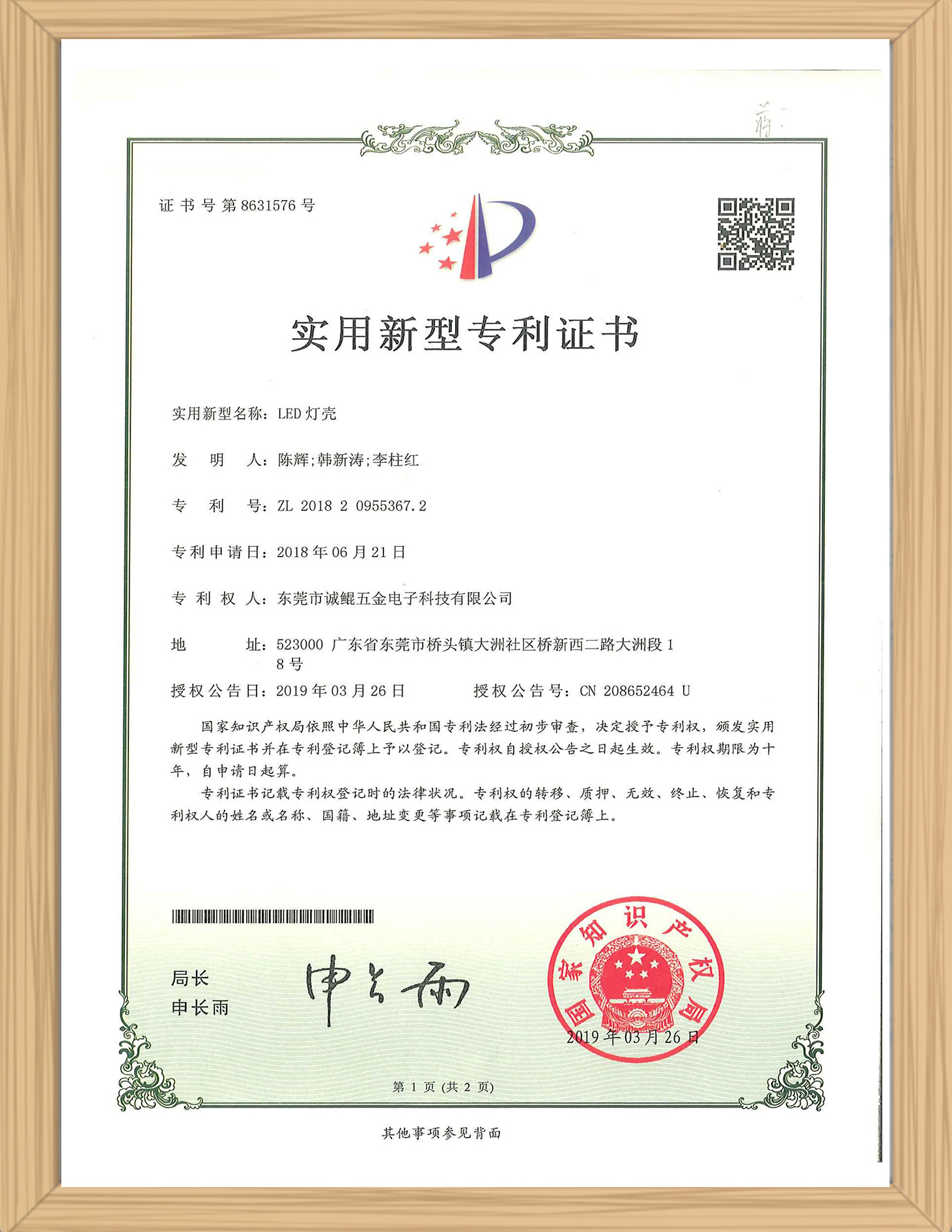 certificate08