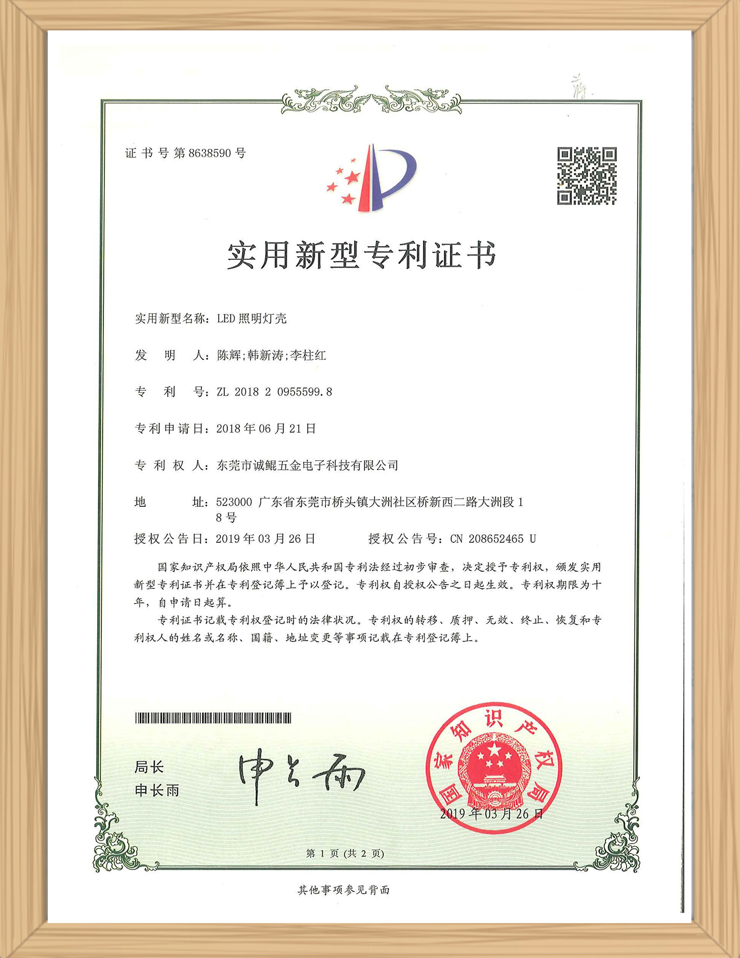 certificate09