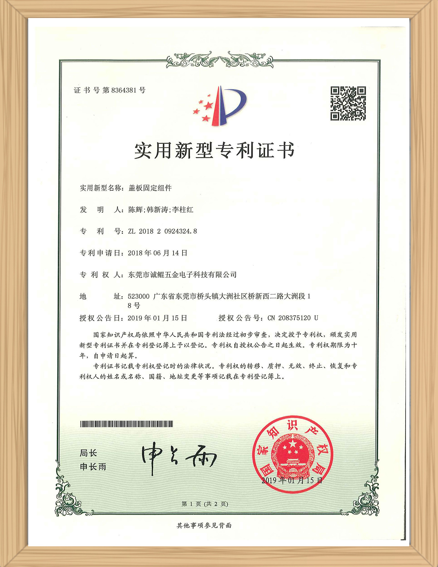 certificate3