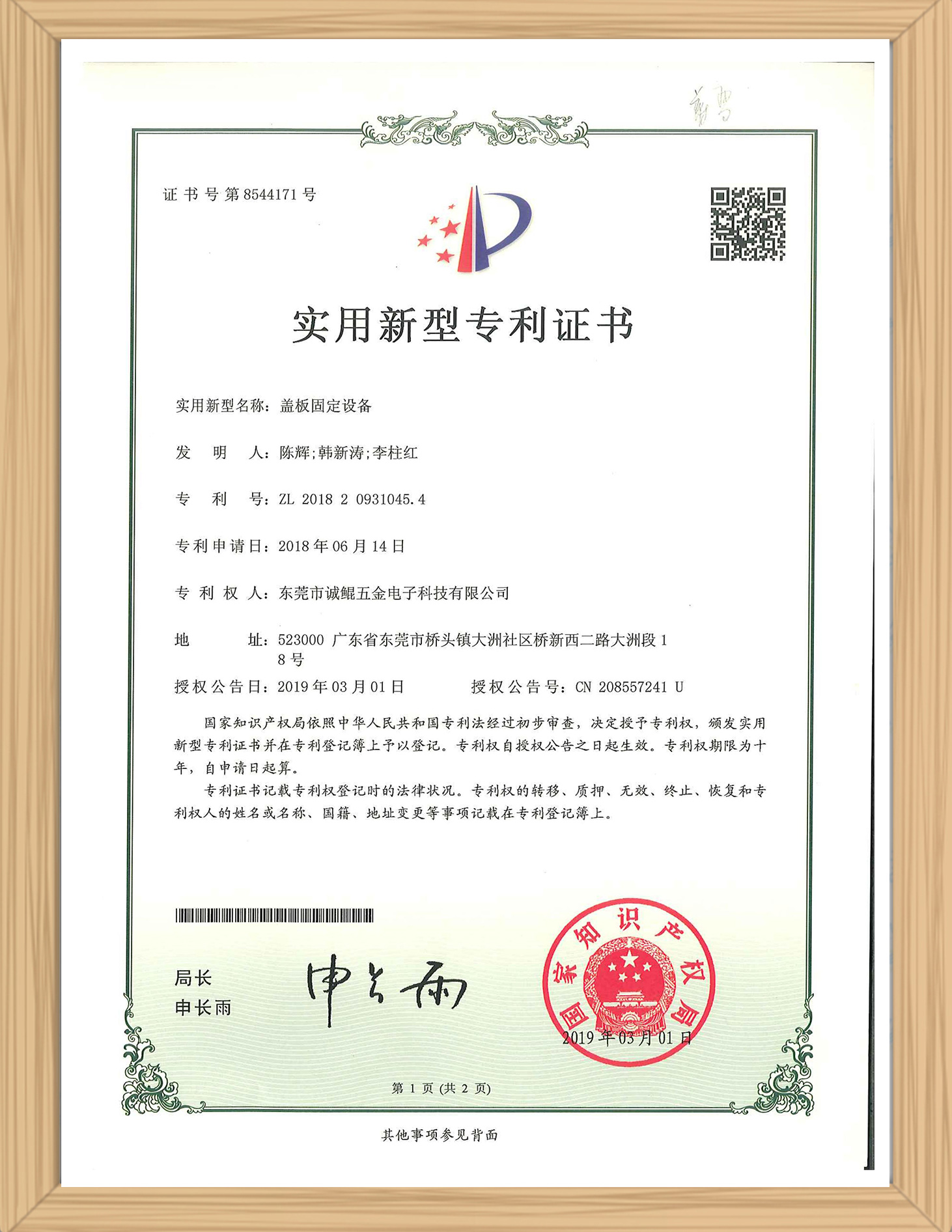 certificate4