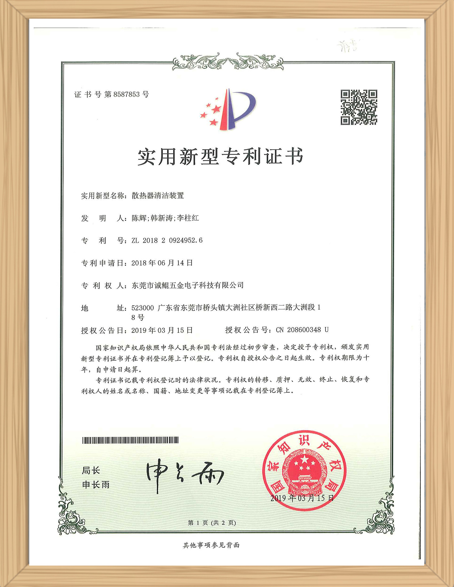 certificate5