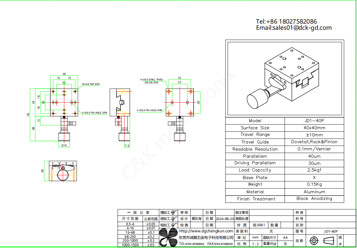 screenshot_2026-10-08_11-00-12